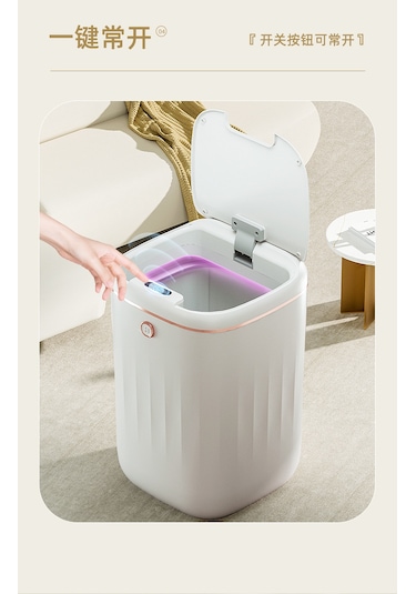 Minimalist Lüks Akıllı Sensörlü Çöp Kutusu Altın - Krem