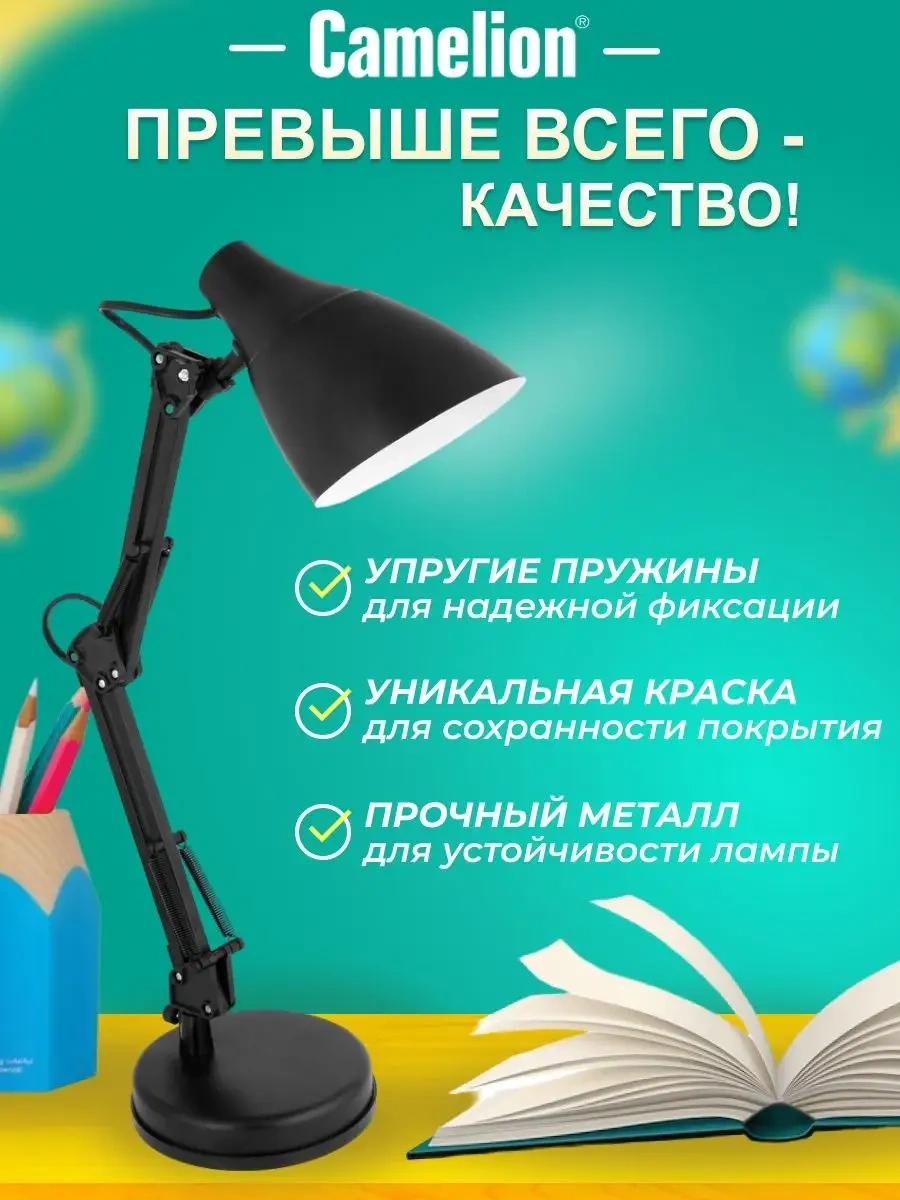 Camelion Manikür İçin Masa Lambası Ve Öğrenciler İçin Aydınlatma 8173783 Siyah