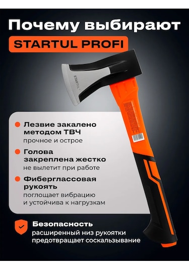 Startul 1 Kg Kütük Kesme Baltası Saplı Profi St2209-10 404307255