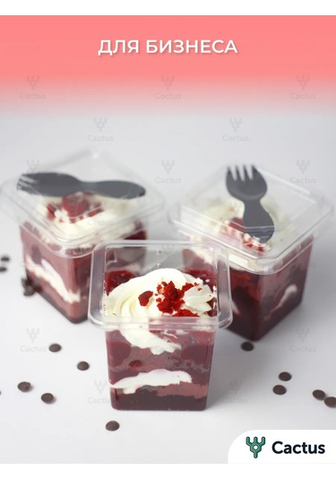 Cactus Kapaklı Ve Çatal İle Trifli Bardağı 391864178 Beyaz