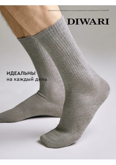 Diwari Pamuklu Actıve Çoraplar 139703222 Gri