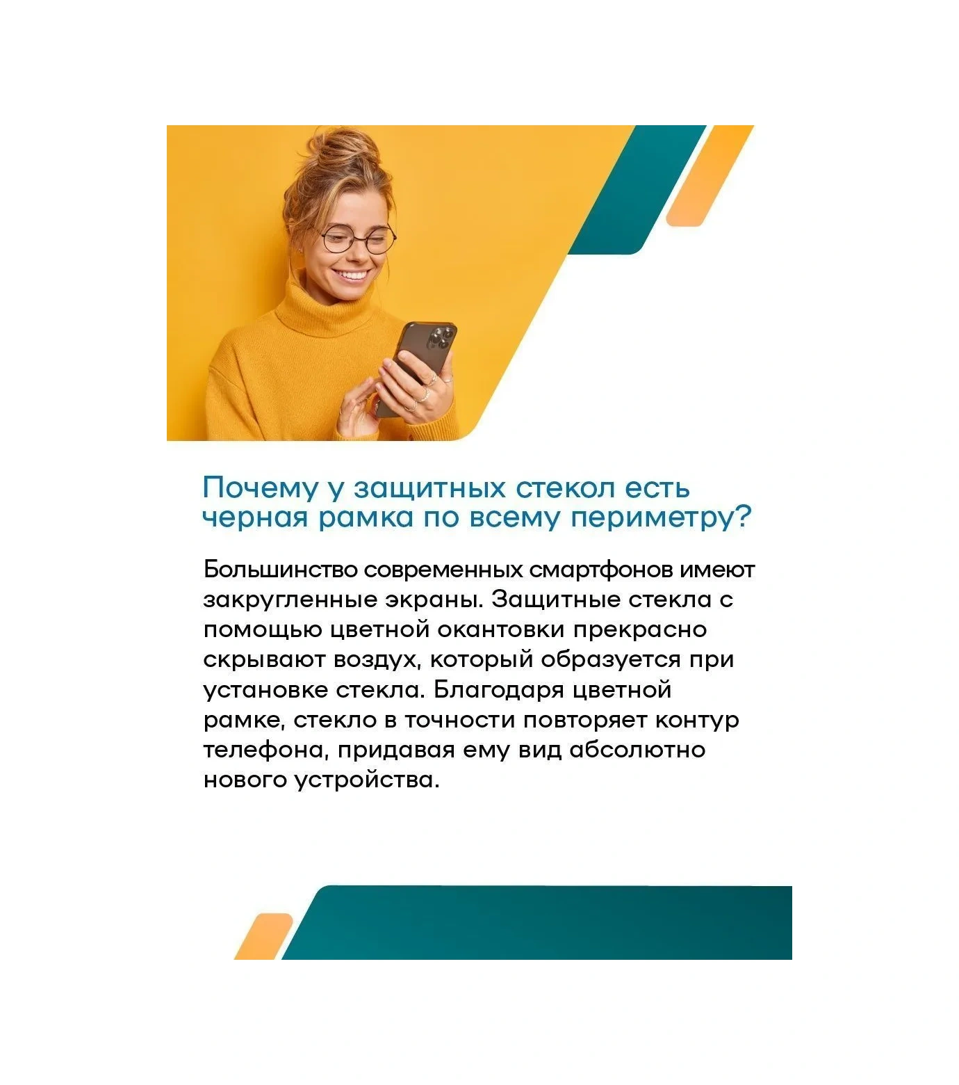 Perfeo İphone 16 Pro İçin Mat Koruyucu Cam 287700088