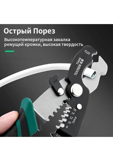 Novahub Tuosen Tel Soyma Aleti: Pratik & Şık Yeşil, Kompakt, Küçük Tasarım