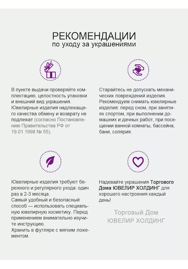 Torgovyj Dom Uvelir Holding 925 Ayar Gümüş Taşlı Kadın Kolye Ucu 178151781