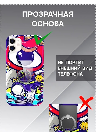 Gpg Telefon İçin Şeffaf Dikdörtgen Popsocket Halka 271759594