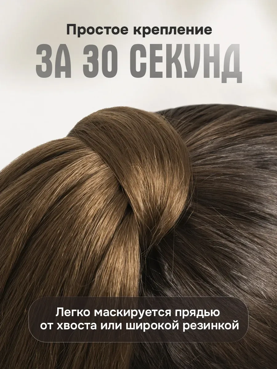 Conflate Saç İçin Lastikli Takma At Kuyruğu 298026439 Açık Kumral