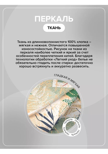 Loveme Yastık Kılıfları 50x70 Cm, %100 Pamuk - 2 Adet. 185877518 Mavi