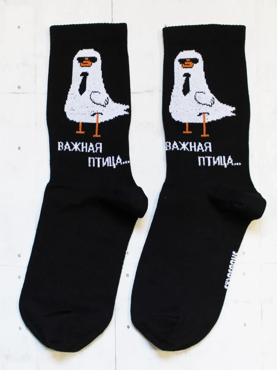 Snugsocks Yüksek Komik Desenli Baskılı Ve Yazılı Çoraplar 403248246 Beyaz