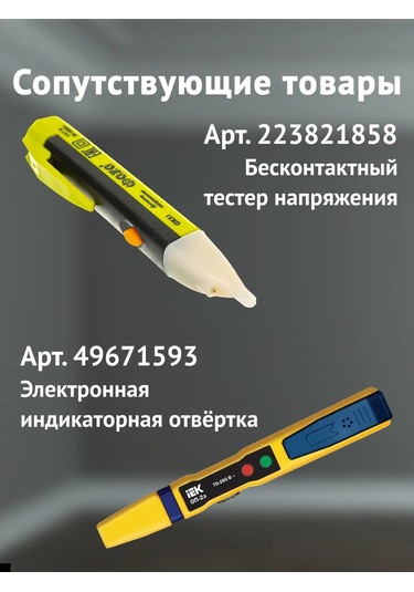 Makel Çiftli Gömme Topraklamasız Priz 16 A Beyaz 218468656 12017