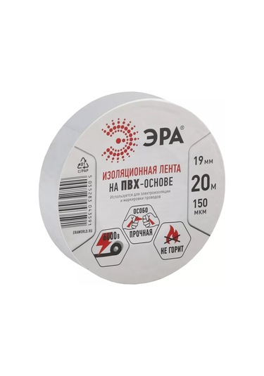 Era Beyaz Pvc Geniş Bant 19 Mm 20 M 150 Mikron 243201244