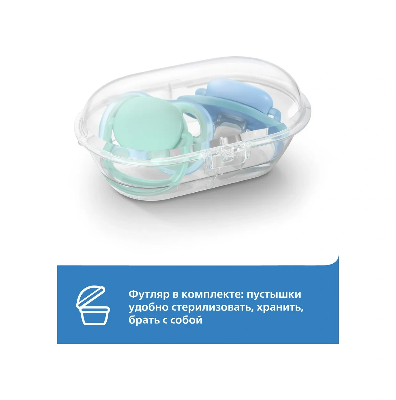 Philips Avent Emzik Barası Ultra Air Scf085/59 Kılıf İle, 0-6 Ay, 2 Adet. 330572027 Yeşil