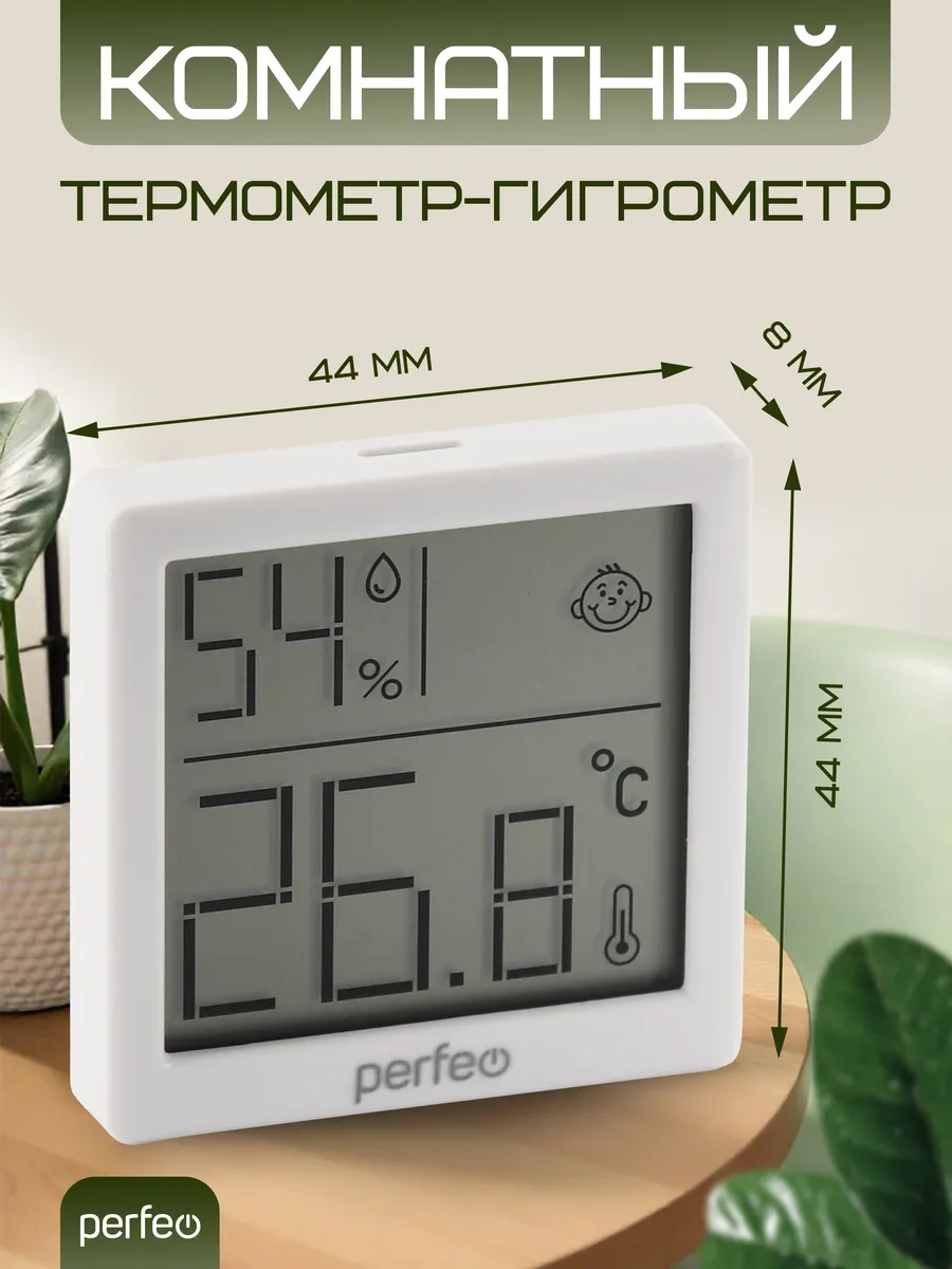 Perfeo Dahili Termometre Higrometre Hava Durumu İstasyonu 319582474