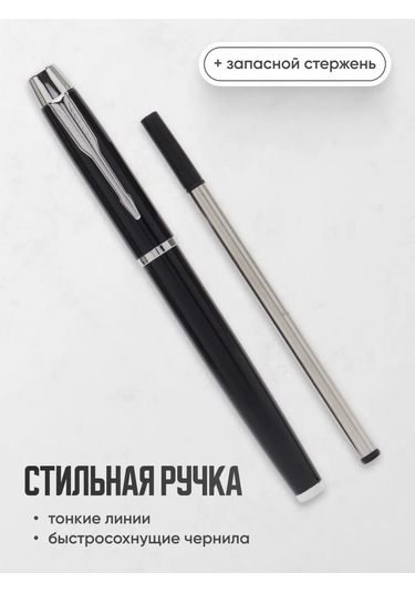 Parchment Tarihsiz Günlük Ajandası Ve Kalem, Hediye Seti 324936622 Siyah