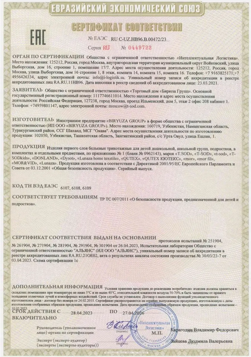 Mor Kreş İçin Bebek Uzun Kollu Giysi 39686985 Mavi