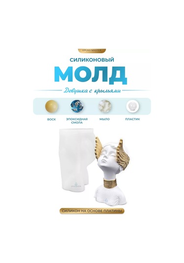 Epoxymaster Alçı Heykelcik İçin Silikon Kalıp 172225874 Diğer