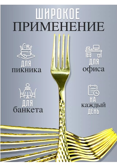 Bursa Pazari Tek Kullanımlık Plastik Çatal Set 10 Adet 186829990 100 adet