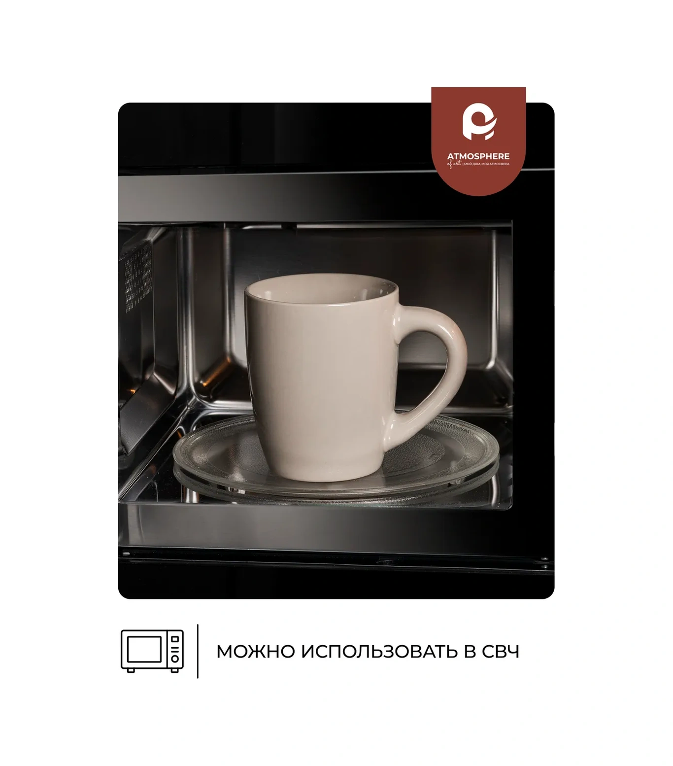 Atmosphere Of Art King Size Büyük Çay Kupası Gri 730 Ml 124836940 Gri