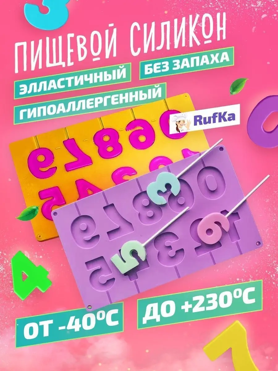 Rufka Çikolata Ve Şekerler İçin Silikon Kalıp Rakamlar 155806767 Yeşil