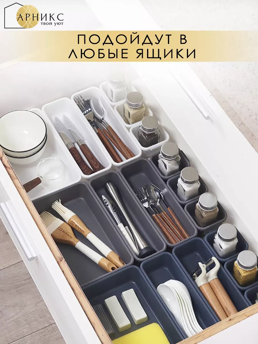 Arniks Kozmetik Ve Kırtasiye Organizatörü İçin Depolama Çözümü 206014554 Gri