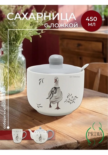 Prıma Collectıon 450 Ml Kaşık İle Vintage Kaz Şekerliği 379359570 Beyaz