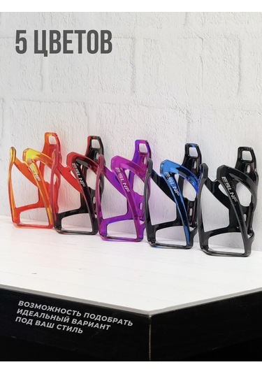 Bisiklet Şişe Tutucu 379890679 Kırmızı