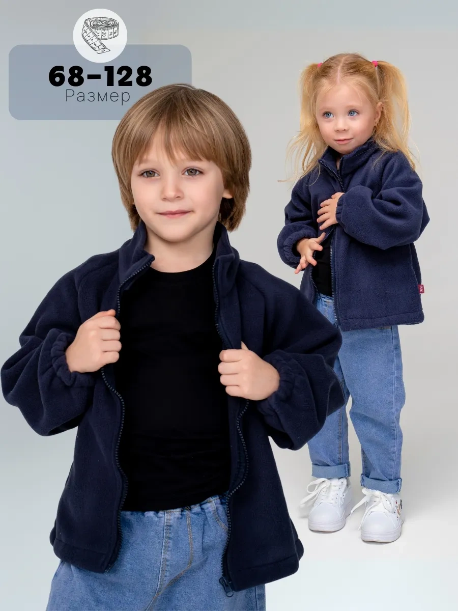 Adıkudı Kıds Bebekler İçin Fermuarlı Sıcak Polar Sweatsh 260604019 Siyah