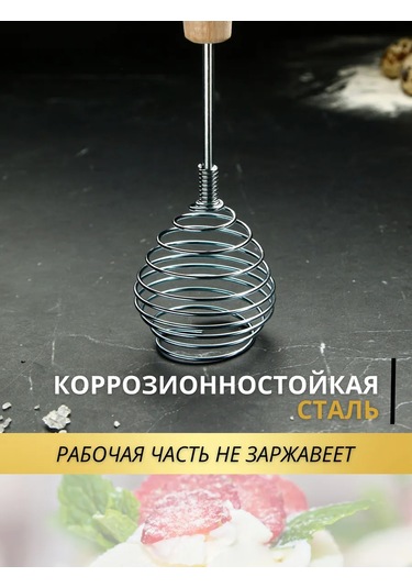 Lucku House Yumurta Ve Hamur Çırpmak İçin Krema Çırpıcı 276877647 Gri