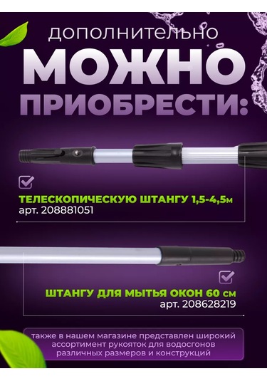 Acg Pencere İçin 35 Cm Suyutma Pedi 182332059