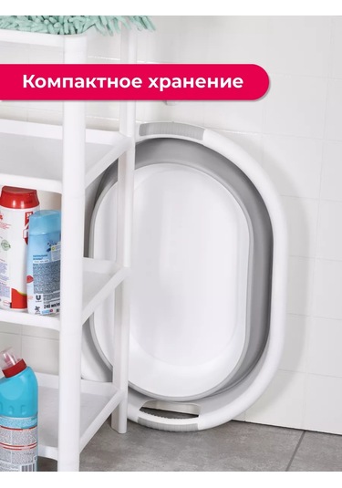 Idea Katlanabilir Leğen 25l 167949772