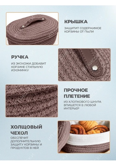 Spoon Of Moon Kapaklı Örgü Ekmek Kutusu Masa Üstü Saklama Sepeti 380701491 Aromatik