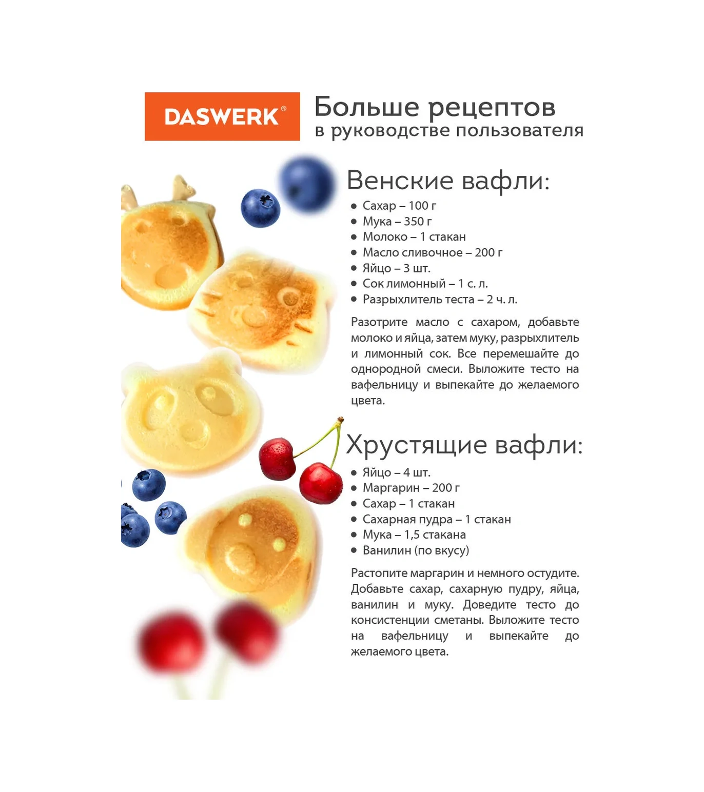 Daswerk Elektrikli Tost Makinesi Ve Waffle Yapma Makinesi 205014236