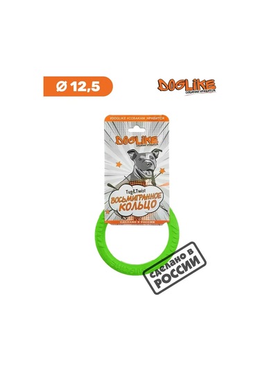 Doglıke Köpek Oyuncağı, Çekme Halkası Dayanıklı 12.5cm 97384946