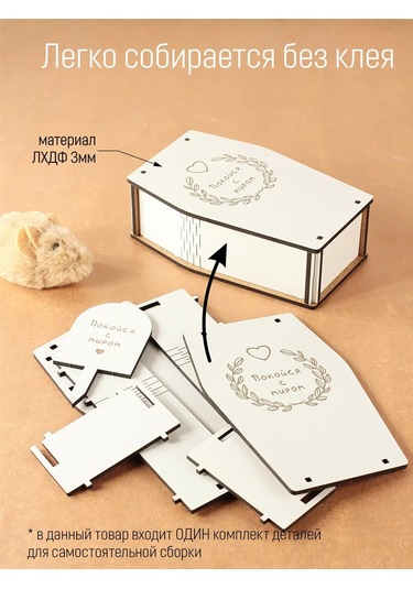 Yarkus Hamster Mezarı, Kuş Mezarı, Beyaz 301456747