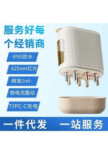 Besthome1 Beyaz Saç Kökü Uygulayıcı: Titreşimli Masaj, Kırmızı Işık & Ems Akım Teknolojisi/ Çok Renkli