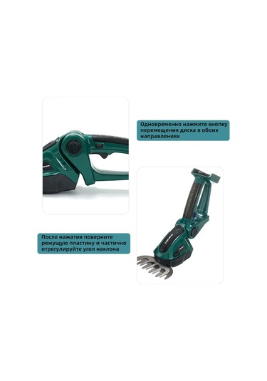 Voraca Bahçe İçin Akülü Çalı Kesme Makinesi 1 Pil 231921590