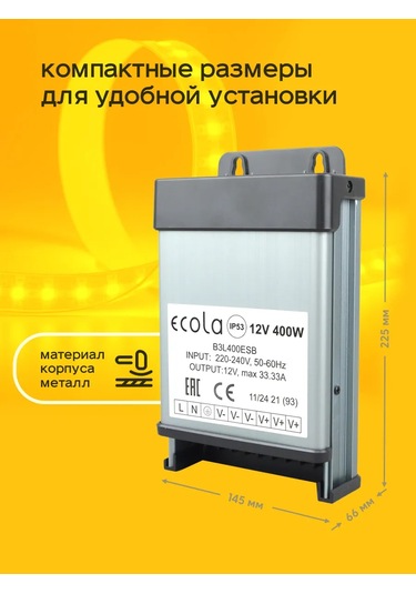 Ecola Led Şerit İçin 12v Güç Kaynağı 400w 33,3a Ip53 418844307