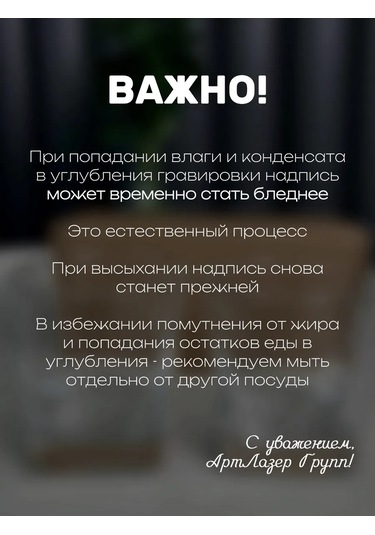 Artlazer Grupp Şase'nin İsimli Viski Kadehleri 207489468 Beyaz