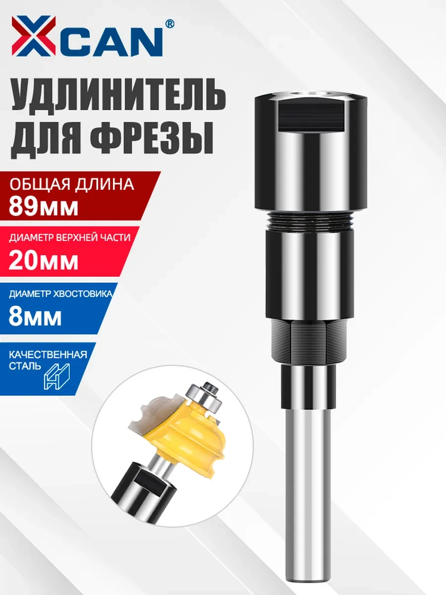 Xcan 89mm Freze Uzatma Parçası, 8mm Erkek Uçlu-8mm Uyumlu. 272900263