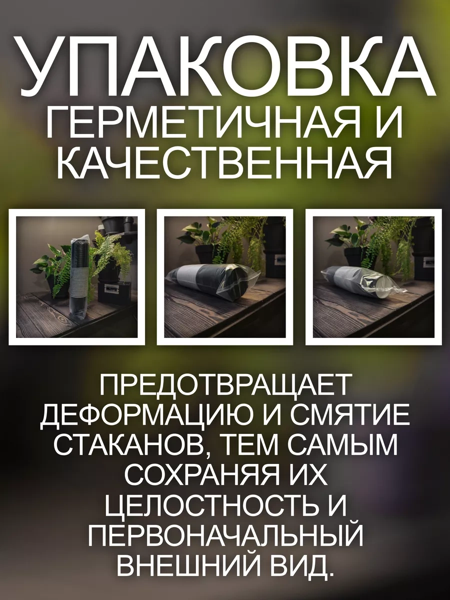 Peakshop 250 Ml Kapaklı Kağıt Kahve Bardakları 25 Adet 189796456 25