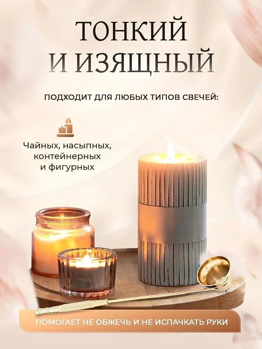 Blapolt Mumlar İçin Kapak-yangın Söndürücü 153960235 Altın Rengi