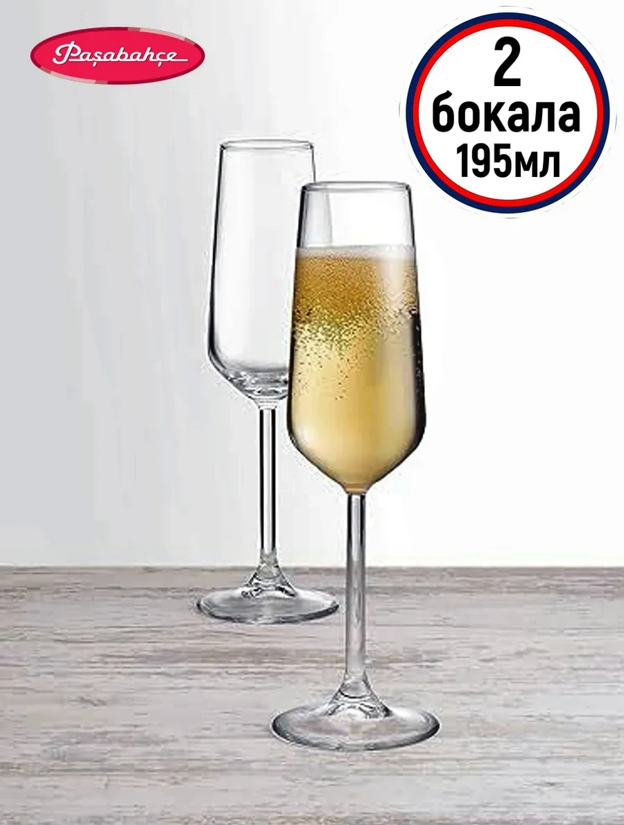Pasabahce Şampanya Kadehleri 2 Adet 195ml 290836593 Beyaz