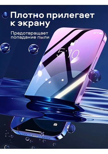 Amfox İphone Uyumlu 14 Pro Max İçin Koruyıcı Cam 181593796