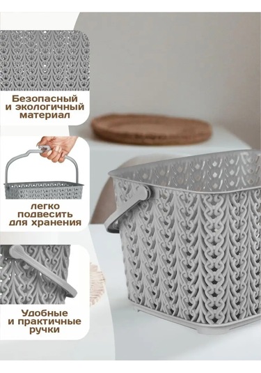 Plast Team Plastik Çok Amaçlı Depolama Sepeti 3 Litre 151978923 Gri