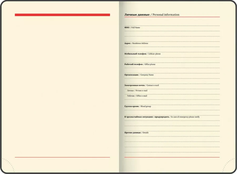 Brauberg Takvimsiz Ajanda, Planlayıcı, Planlayıcı, A5 Not Defteri 11684307 Kahverengi