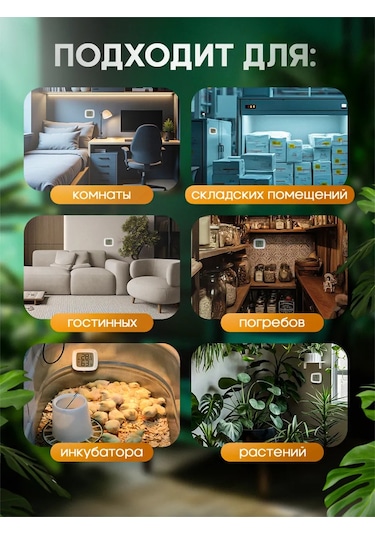 Otlicnyj İç Mekan İçin Elektronik Higrometre Termometre 144915744