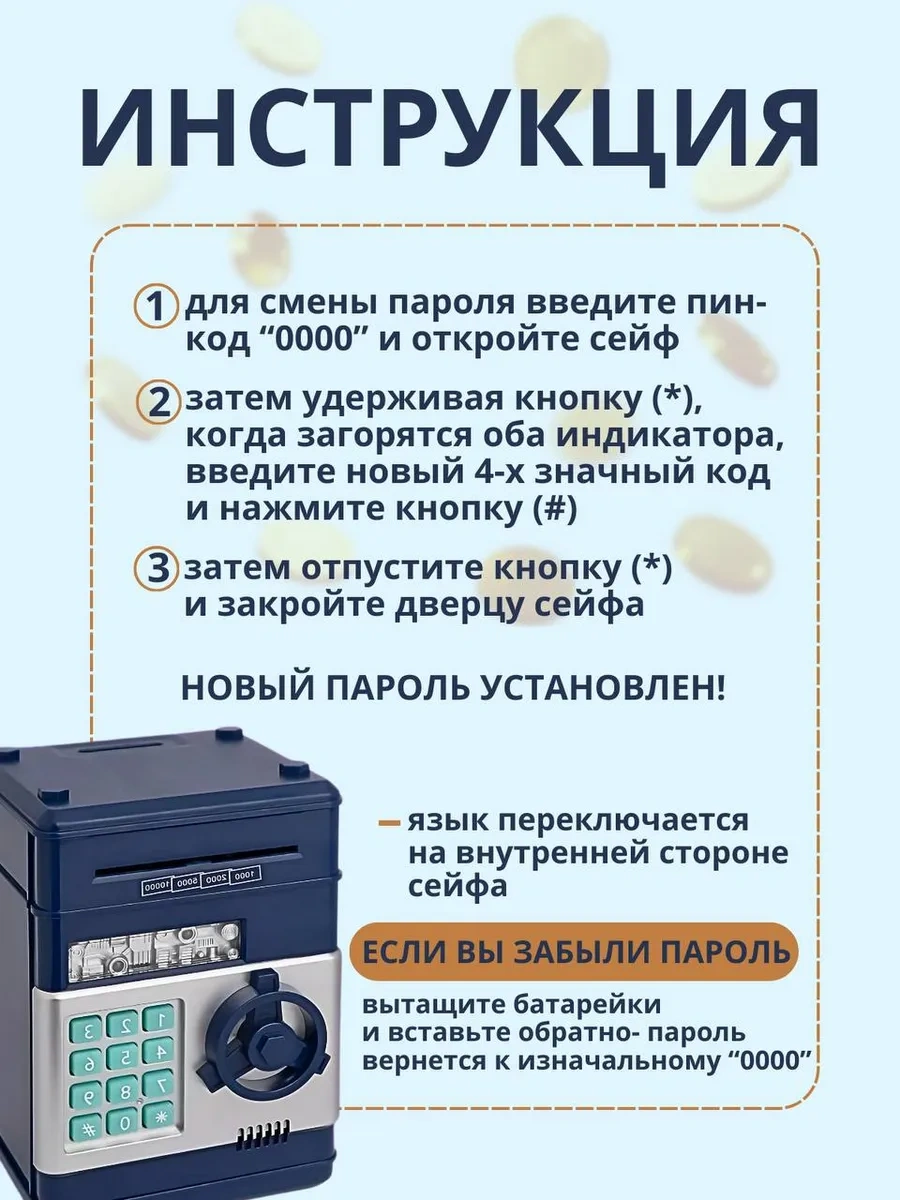 Bud' Scastliv Çocuklar İçin Kumbara Kasa 452910841