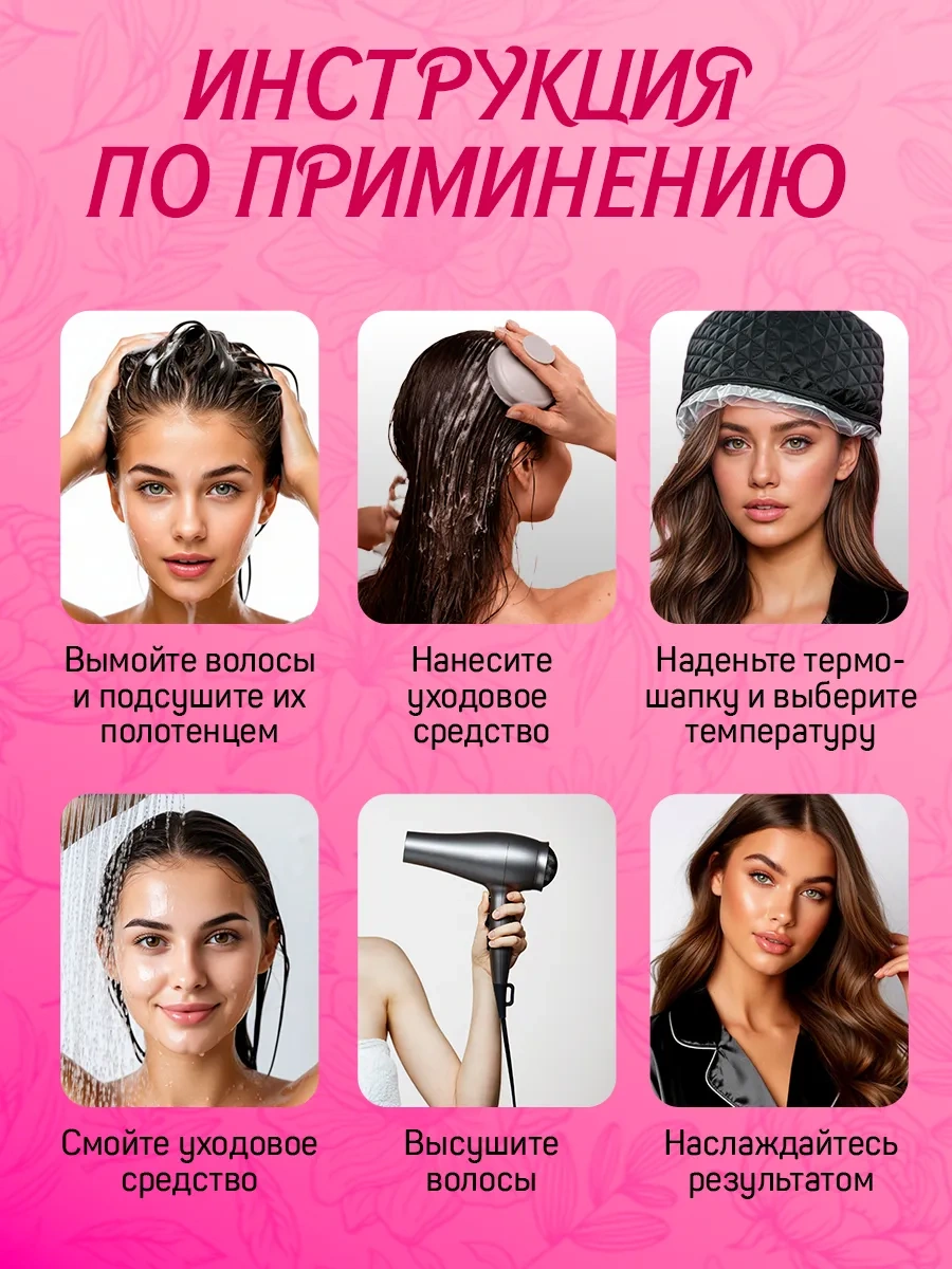 Shayon Accessorıes Saçlar İçin Termal Şapka 18517706 Siyah