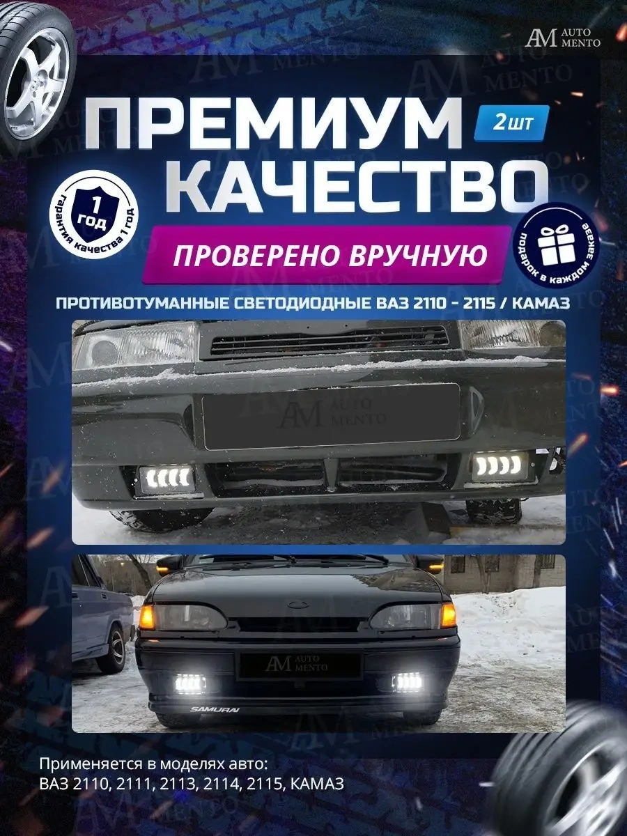 Automento Vaz Kamaz 40w Led Sis Farı 138990285