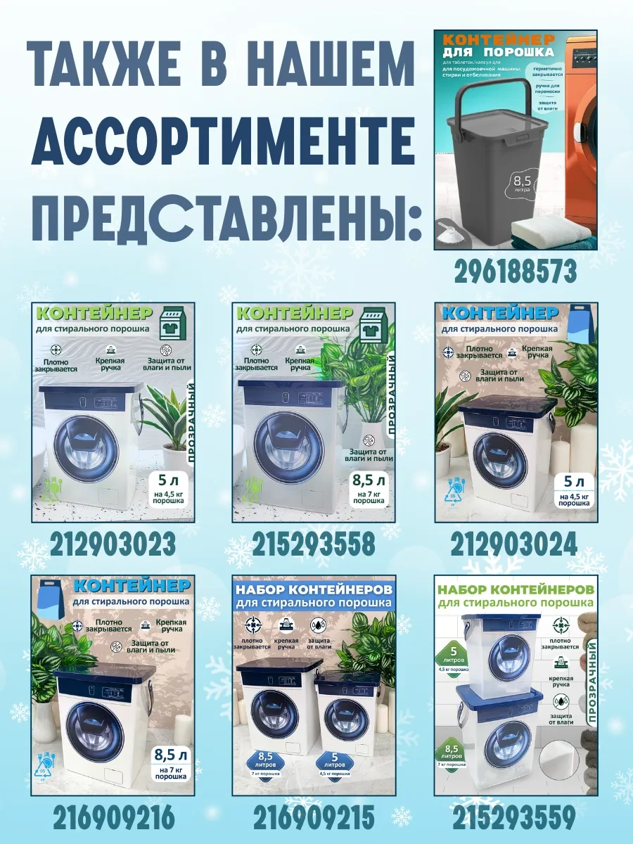 Polımerbyt Plastik Tabure Mutfak Standı 241987524 Sütlü