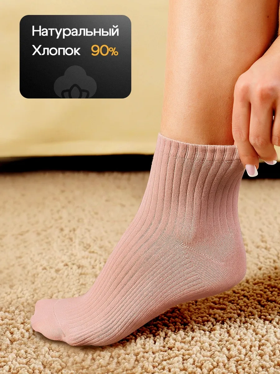 Kelleer Pamuk Çoraplar Renkli Set Yüksek 346850737 Beyaz